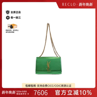 中古Saint Small信封包单肩包高级 Laurent圣罗兰女包B级9新Kate