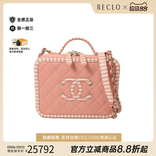 中古Chanel香奈儿斜挎包
