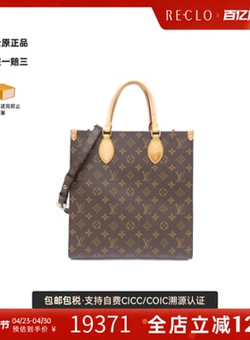 中古LV路易威登女包A级95新Sac Plat32琴谱包老花手提斜挎包正品