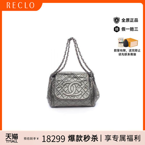 中古Chanel香奈儿单肩包