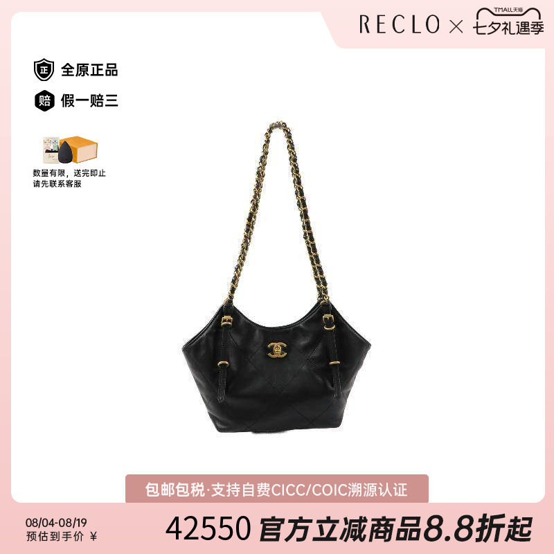中古Chanel香奈儿托特包
