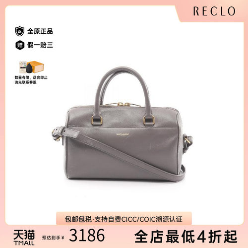 中古YSL圣罗兰斜挎包レディース