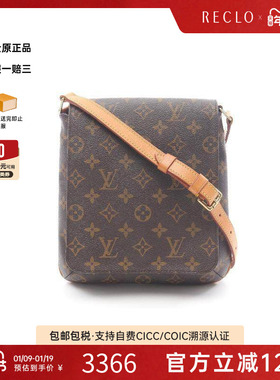 中古LV路易威登女包B级9新Musette Salsa Short王菲包单肩包