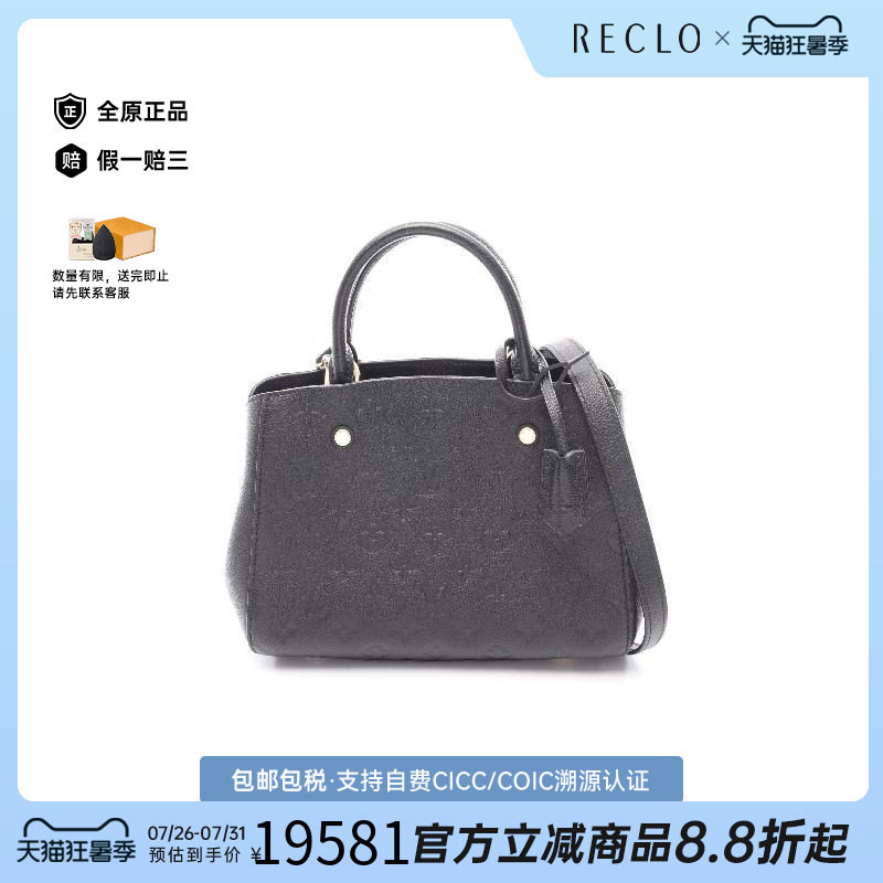 中古LV路易威登斜挎包レディース