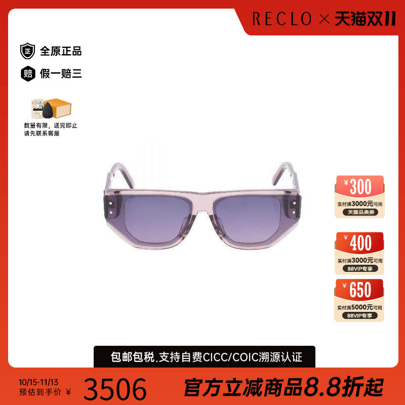 中古-日本进口Dior迪奥其他