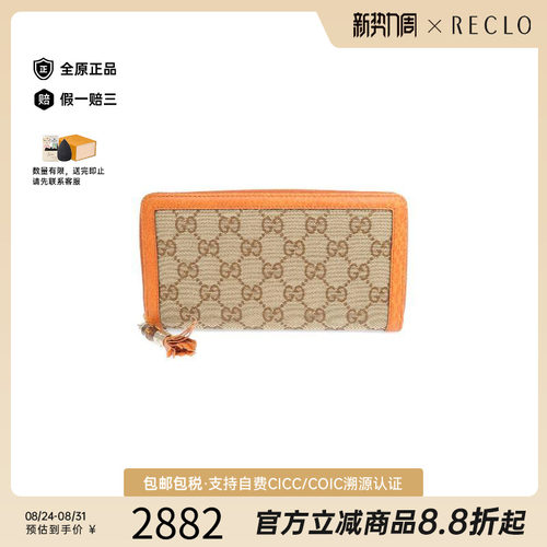 中古Gucci古驰长钱包レディース