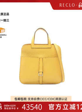 中古Hermes爱马仕女包A级95新Arzan25牛皮斜挎包黄色reclo正品