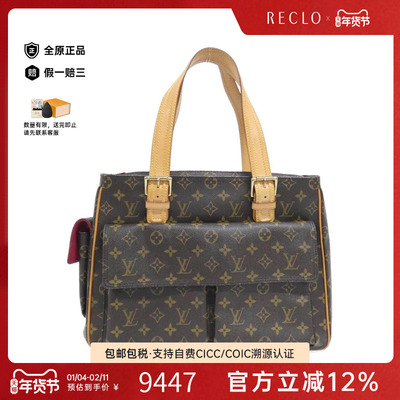 中古LV路易威登女包老花手提包