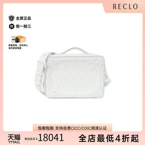 中古LV路易威登女包A级95新 Soft Trunk斜挎包reclo正品