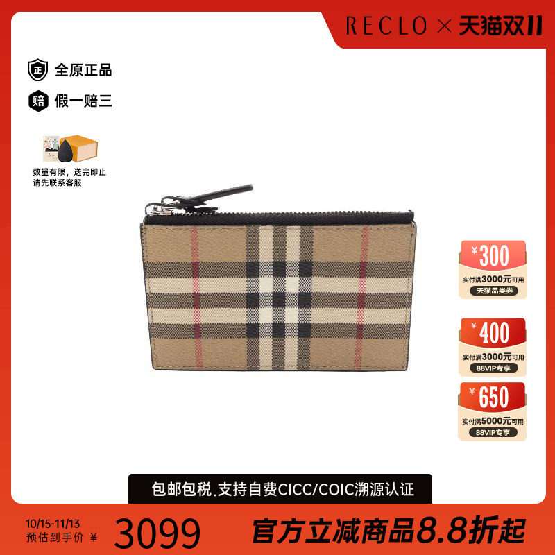 中古Burberry博柏利卡包