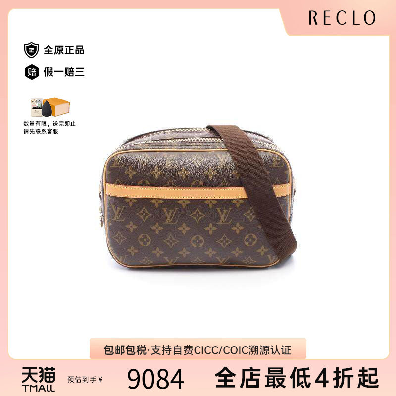 中古LV路易威登斜挎包レディース