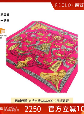 中古Hermes爱马仕女A级95新scarf围巾丝绸围巾/丝巾粉色正品休闲