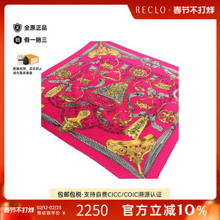 中古Hermes爱马仕女A级95新scarf围巾丝绸围巾/丝巾粉色正品休闲