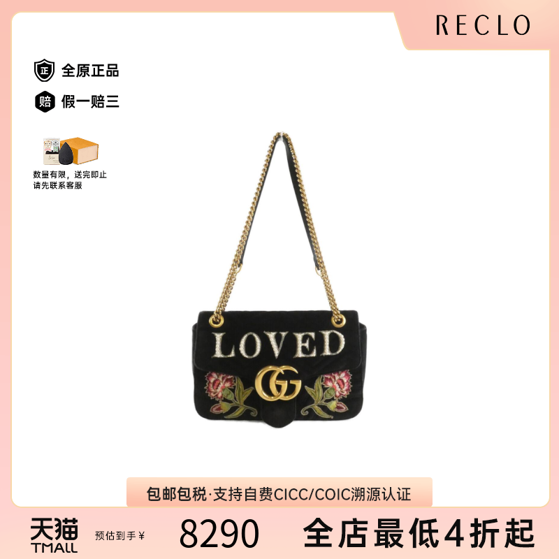 中古GUCCI古驰女包B级9新GG MARMONT单肩包