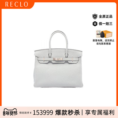 中古Hermes爱马仕手提包