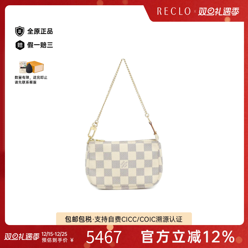 中古LV路易威登女包A级95新Azur MiniPochette麻将包棋盘格手提包