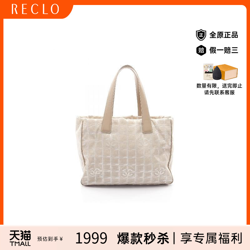 中古Chanel香奈儿托特包