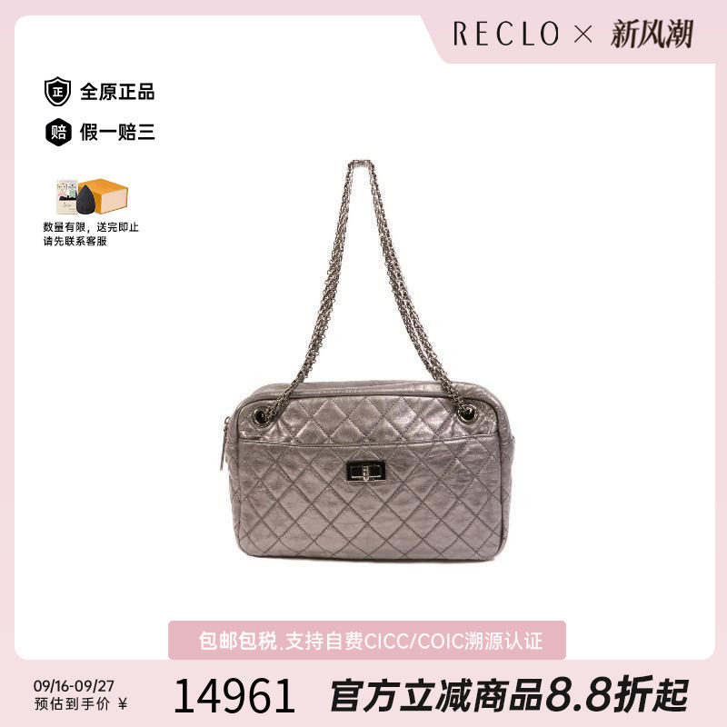 中古Chanel香奈儿单肩包
