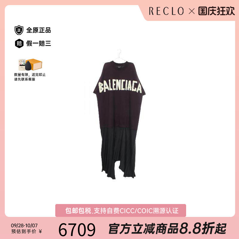 中古Balenciaga巴黎世家上衣