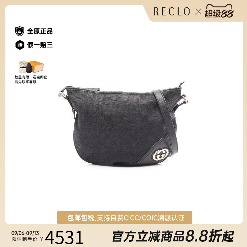 中古Gucci古驰斜挎包レディース