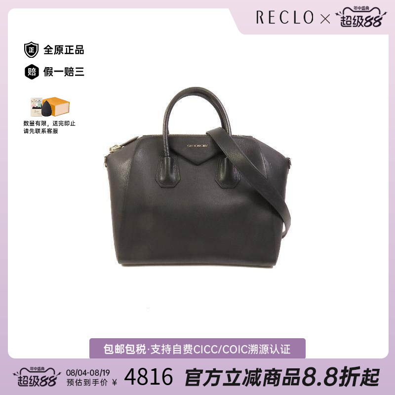 中古Givenchy纪梵希斜挎包メンズ