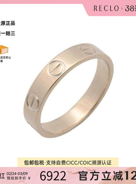 中古Cartier卡地亚男A级95新ring戒指18K白金（Au750）戒指银色