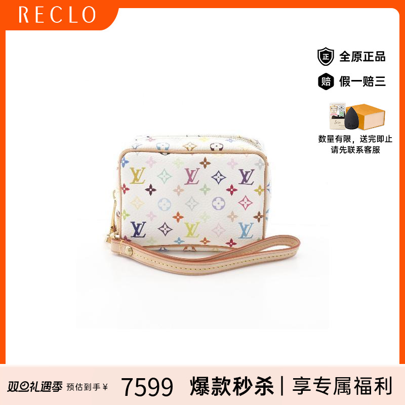 中古LV路易威登化妆包レディース