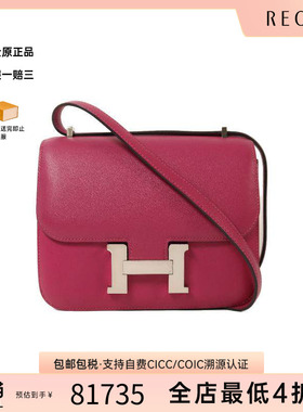 中古Hermes爱马仕女包B级9新Constance康康系列牛皮斜挎包紫色