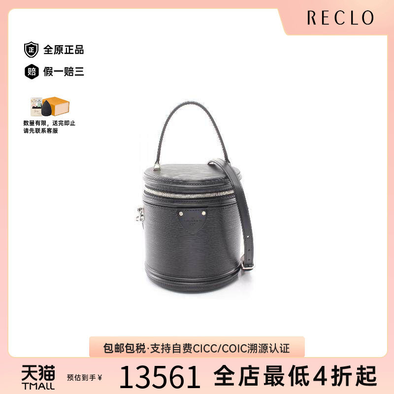 中古LV路易威登斜挎包レディース