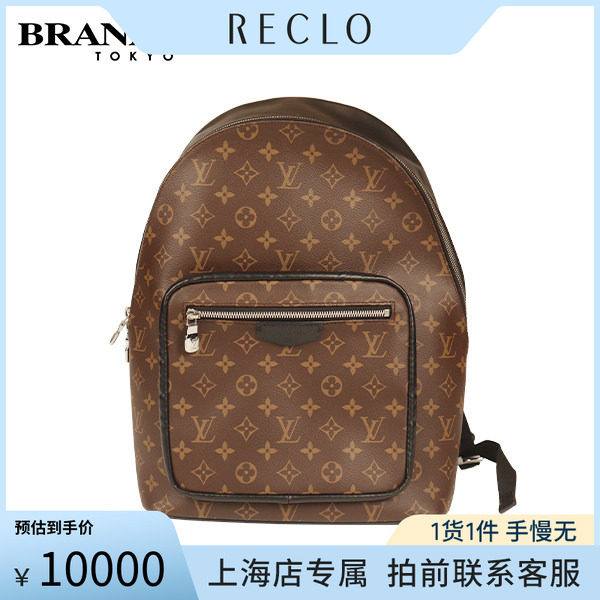LV路易威登黑色/棕色老花双肩包