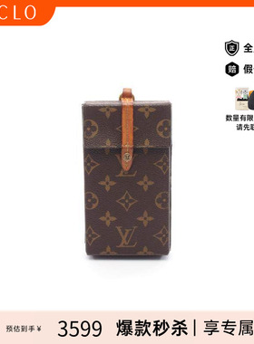 中古LV路易威登男B级9新phone case手机壳涂层防水帆布其他棕色