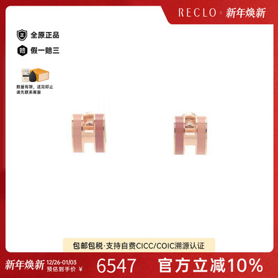 中古Hermes爱马仕耳夹/耳钉