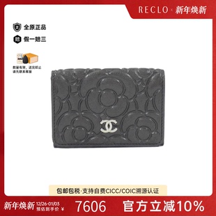 中古CHANEL香奈儿A级95新AP0116Wallet钱包短款 牛皮 钱包玫瑰压花