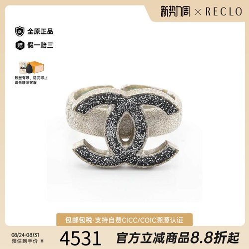 中古Chanel香奈儿戒指レディース
