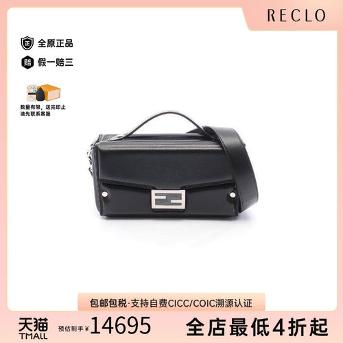 中古Fendi芬迪斜挎包レディース
