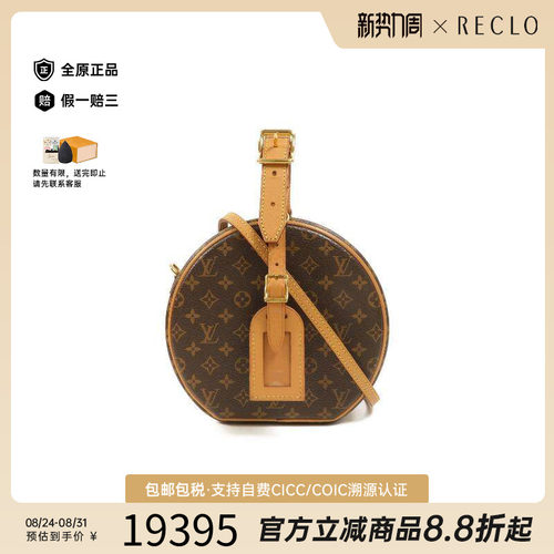 中古LV路易威登斜挎包レディース