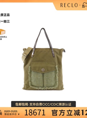 中古CHANEL香奈儿女包B级9新Tote bag托特包手提斜挎包卡其色帆布