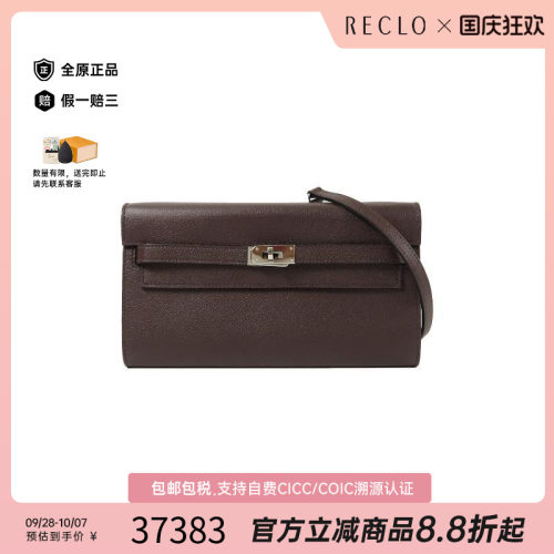 中古Hermes爱马仕斜挎包