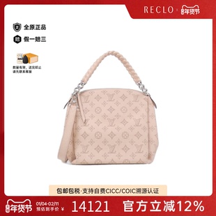中古LV路易威登女包A级95新 Babylon Chain BB斜挎包reclo正品