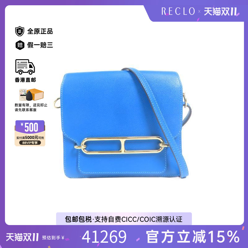 中古Hermes爱马仕斜挎包