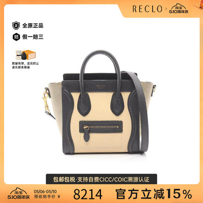 中古Celine赛琳斜挎包レディース