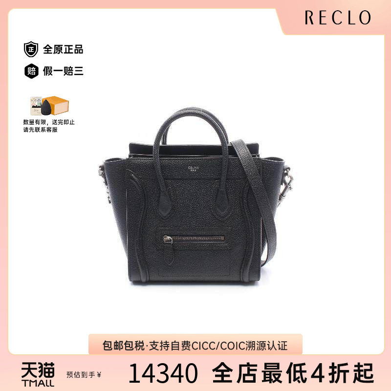 中古Celine赛琳斜挎包レディース