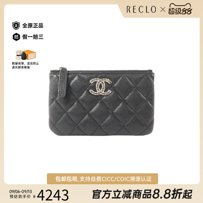 中古Chanel香奈儿手拿包