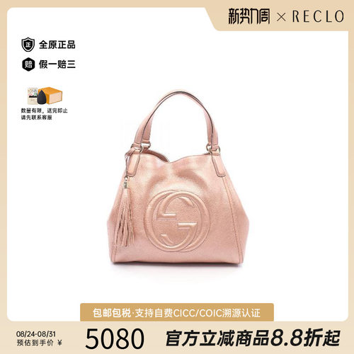 中古-日本进口Gucci古驰托特包