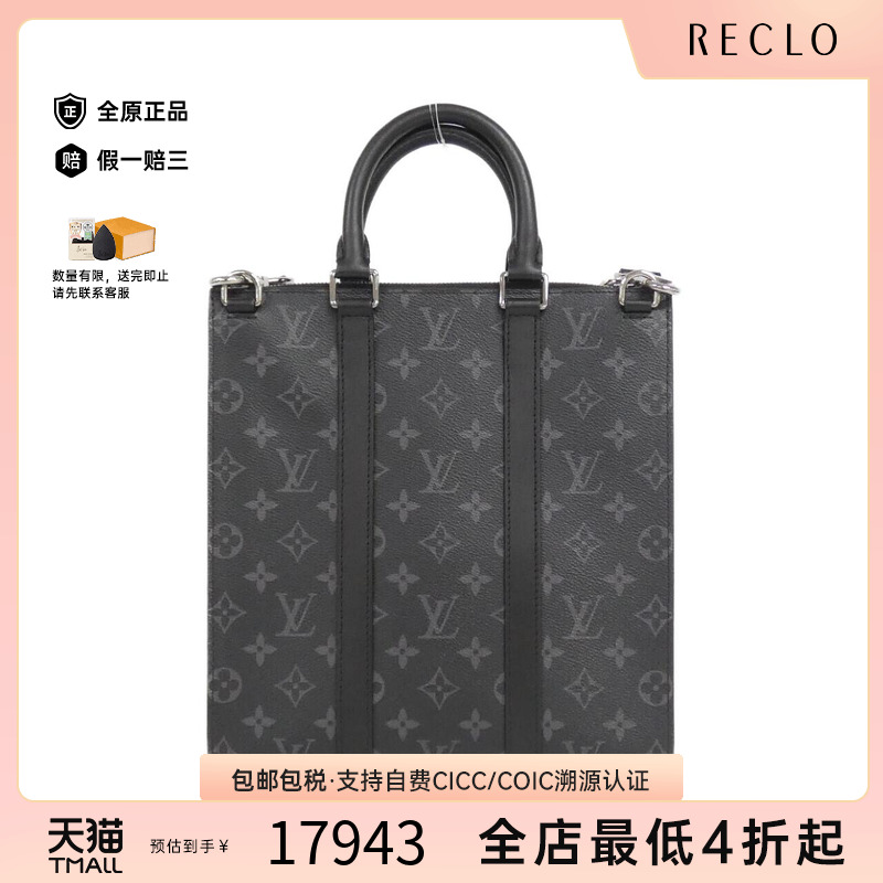 中古LV路易威登女包斜挎包