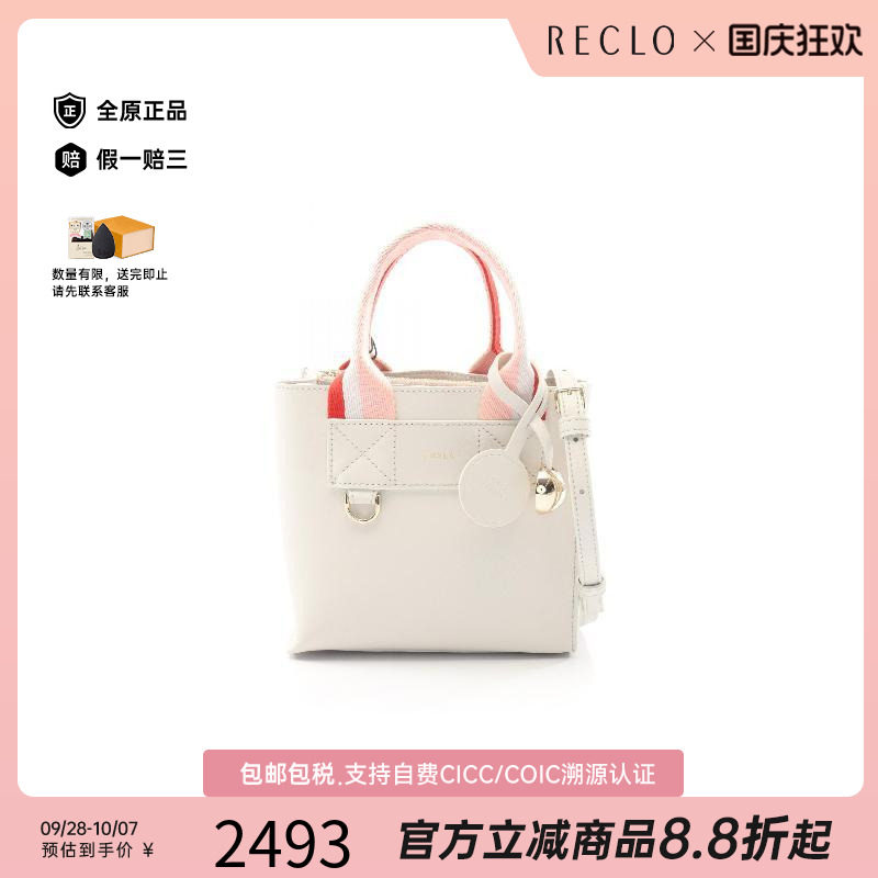 中古Furla芙拉斜挎包レディース