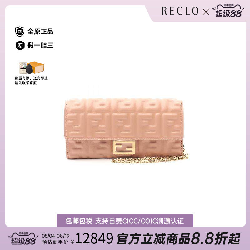 中古Fendi芬迪斜挎包レディース