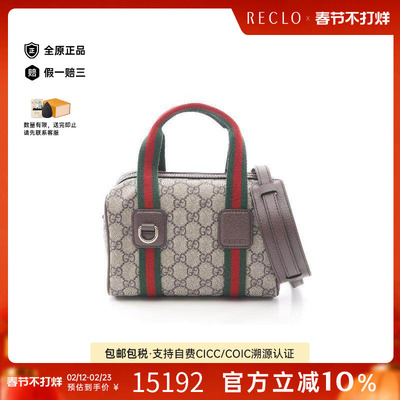 中古Gucci古驰斜挎包レディース