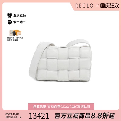 中古BottegaVeneta葆蝶家斜挎包