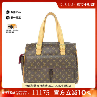 中古LV路易威登女包老花单肩包